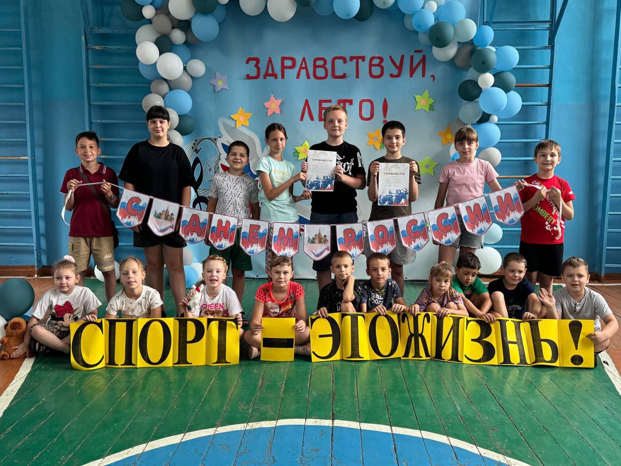 День 6.