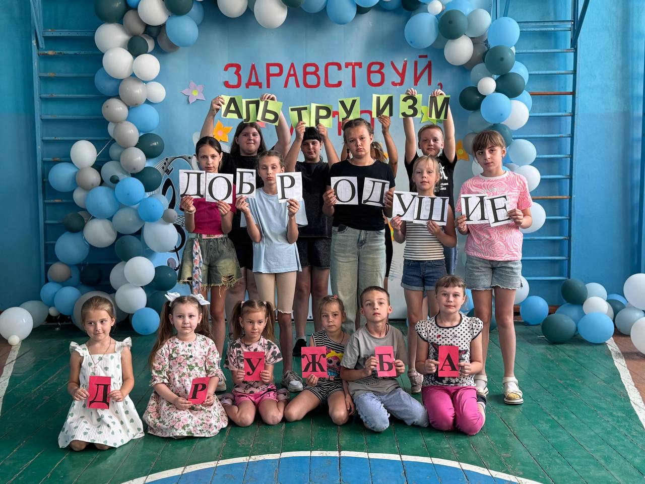 День 2.